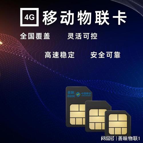 通讯办流量卡