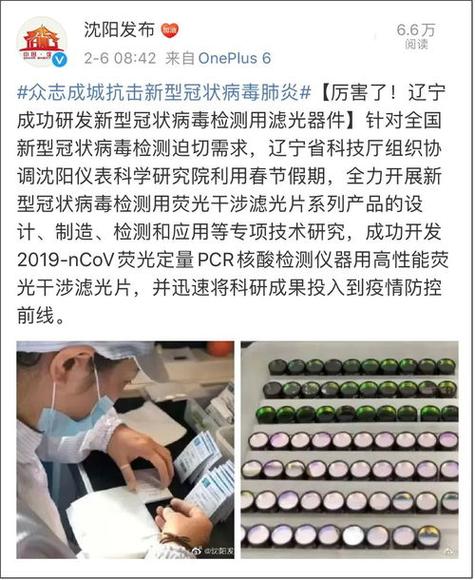 氧气汀流量卡