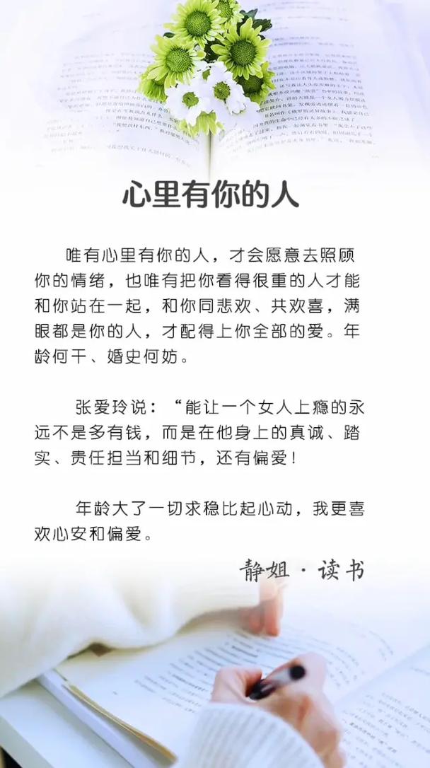 如何在抖音上吸引粉丝？女性用户应选择哪些领域进行内容创作以获得更多关注？