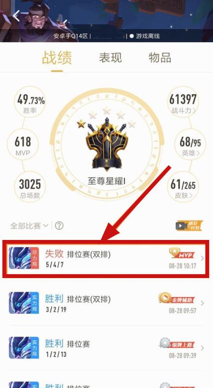应用宝王卡流量