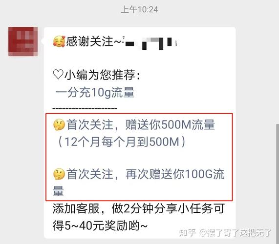 流量包月卡怎么充流量的