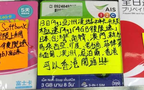 回国漫游流量卡
