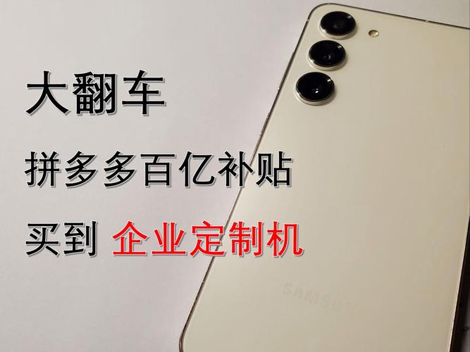 拼多多三星店质量如何？拼多多有三星官方店吗？(拼多多三星品牌店)