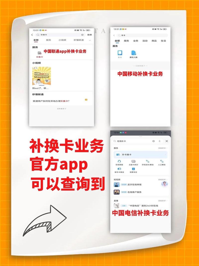 一张流量卡怎么分享流量