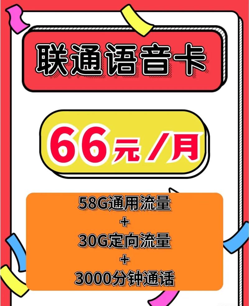移动5g流量卡全国流量
