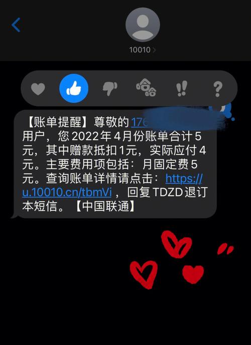 米粉卡流量为何会出现暂停情况？