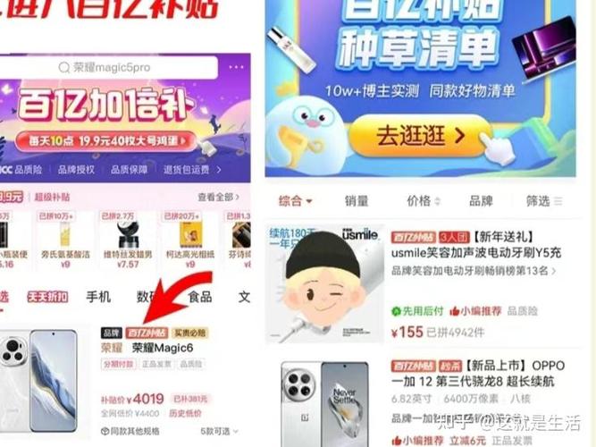 拼多多限时直降是哪个活动的？有什么好处？(拼多多限时直降是哪个活动的)