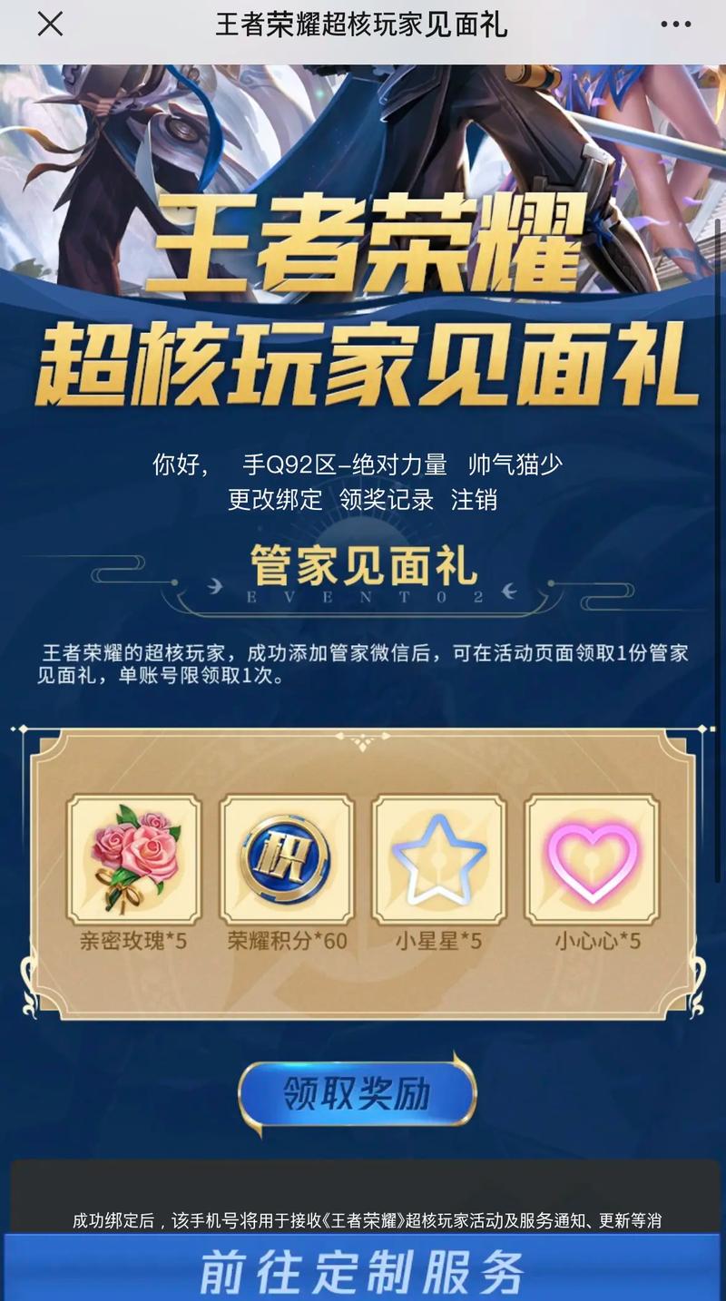 天才猫流量卡，这款流量卡有何独特之处，为何能吸引众多用户关注？