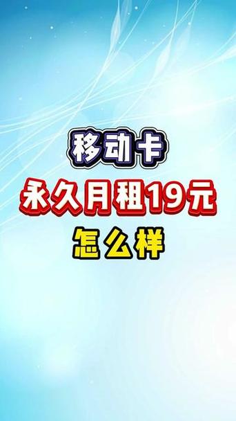 抖音无限流量卡跑流量