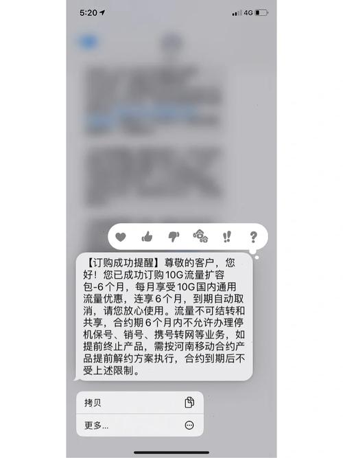 手机卡冲了流量包没流量