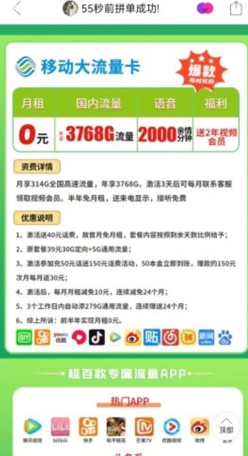 流量卡游戏掉线