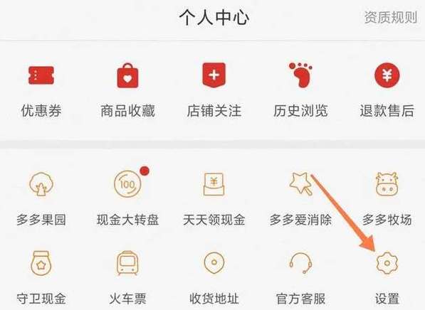 拼多多如何添加好友？删除后还能重新添加吗？
