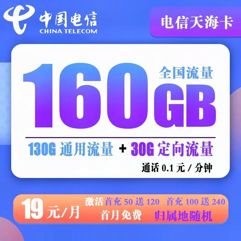 流量卡无法下载