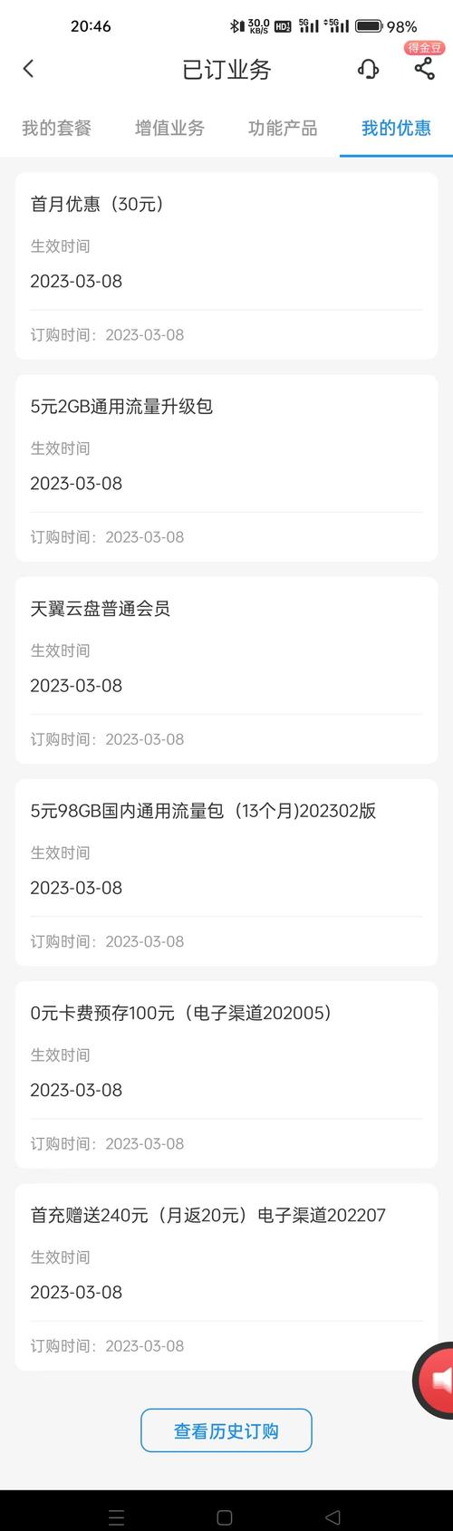 为何高速流量卡却如此卡顿？