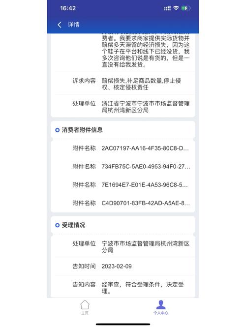 拼多多遭遇恶意大量拍单缺货及不发货，如何应对恶意投诉与敲诈？