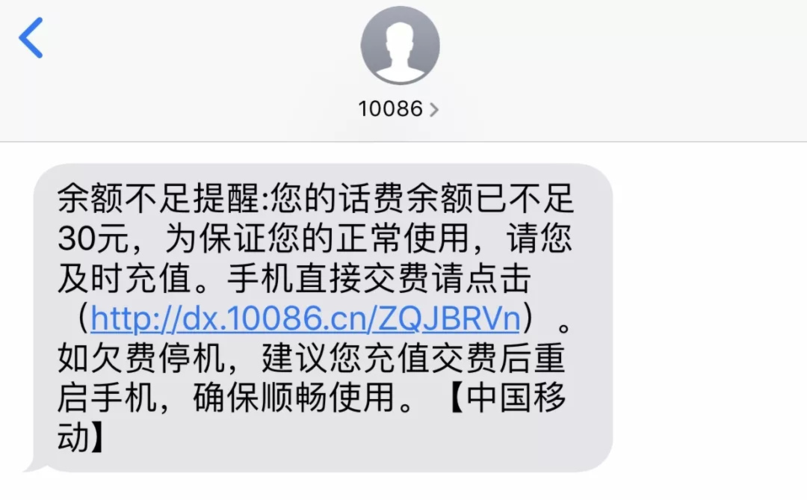 流量卡用流量怎么会欠费