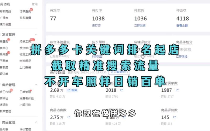 拼多多不买流量卡的流量