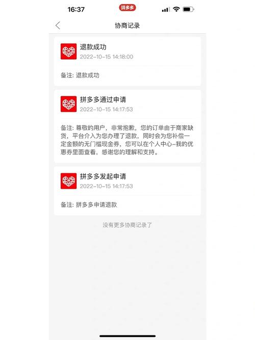 拼多多限时直降是哪个活动的？有什么好处？(拼多多限时直降怎么关闭)