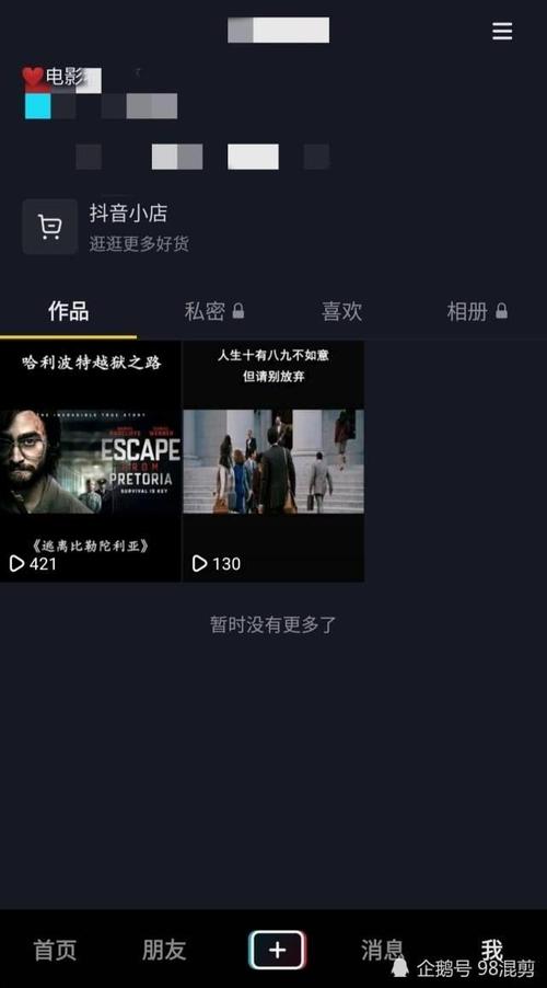 抖音作品突破3000播放量的好处，怎么提升播放量?(抖音作品突破300万粉丝)