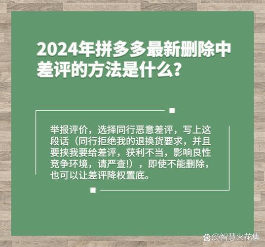 拼多多评价分低于4.5会被降权吗？如何评价分计算方法？