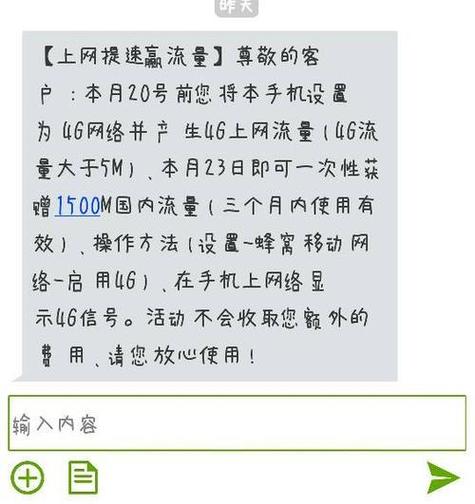50流量卡申请