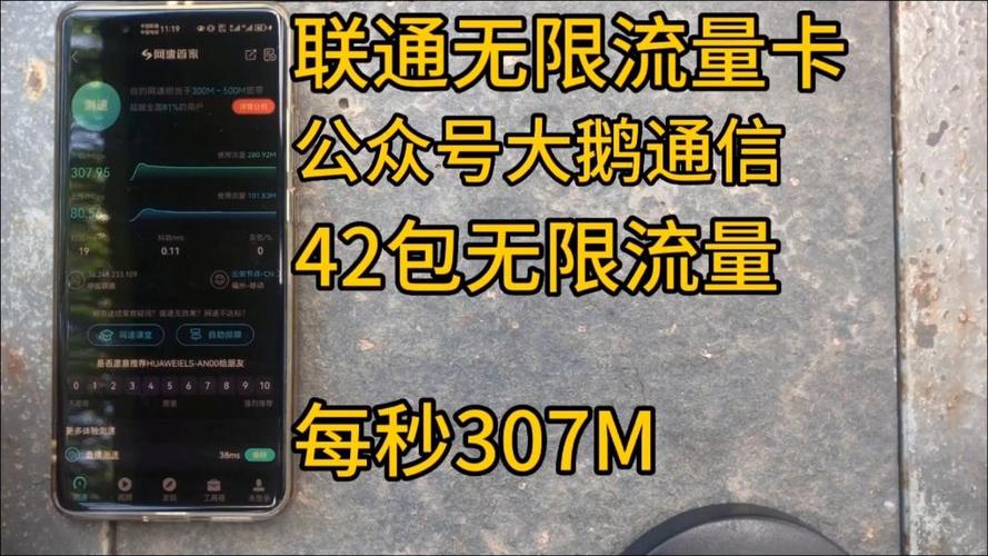 新的流量卡怎么充流量包