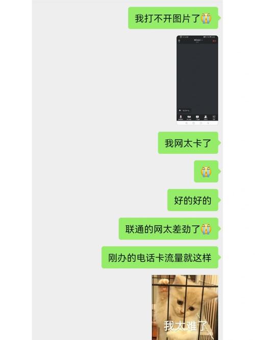 校园网流量卡流量虚吗
