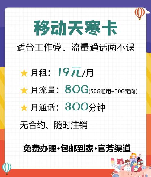流量包直充流量卡怎么用