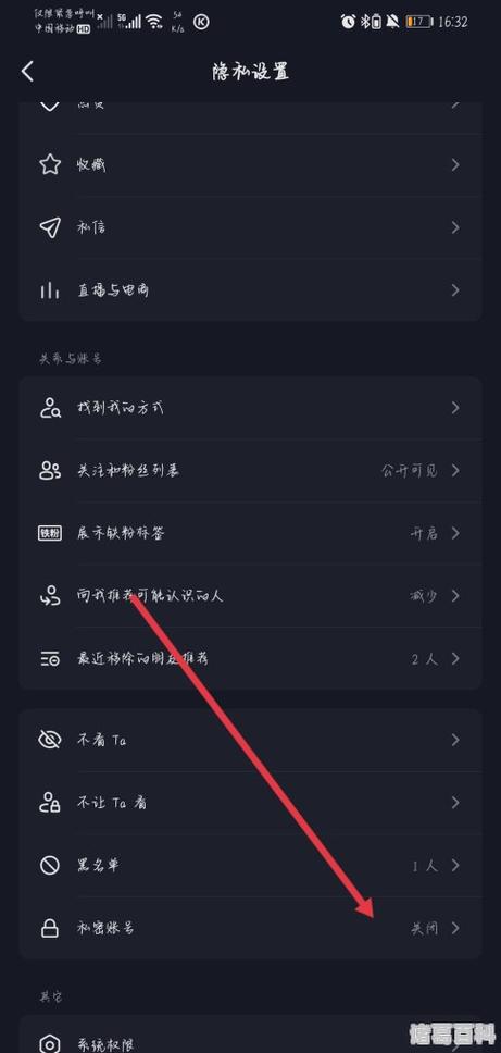 抖音企业服务中心关闭会不会影响开直播流量？(抖音企业服务中心怎么找不到)
