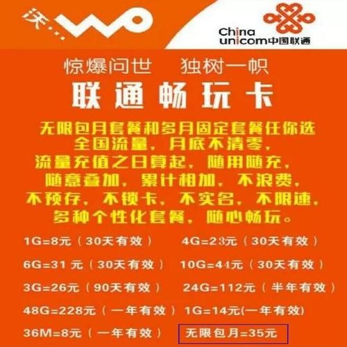 流量卡公司直销，是便捷还是隐患？