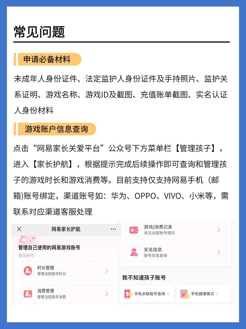 抖音充值后如何申请退款？哪里充值更划算？(附退税指南)