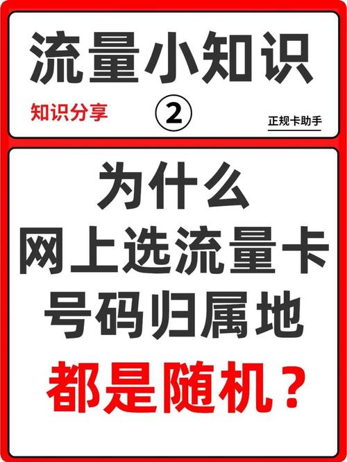 抖音流量卡如何关闭流量功能？