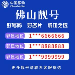 流量卡1g流量仅售1元，这是真的吗？
