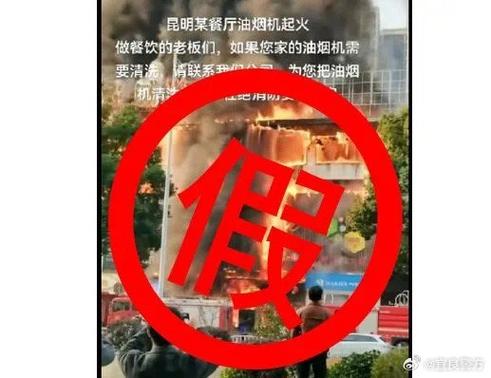 油烟在线流量卡