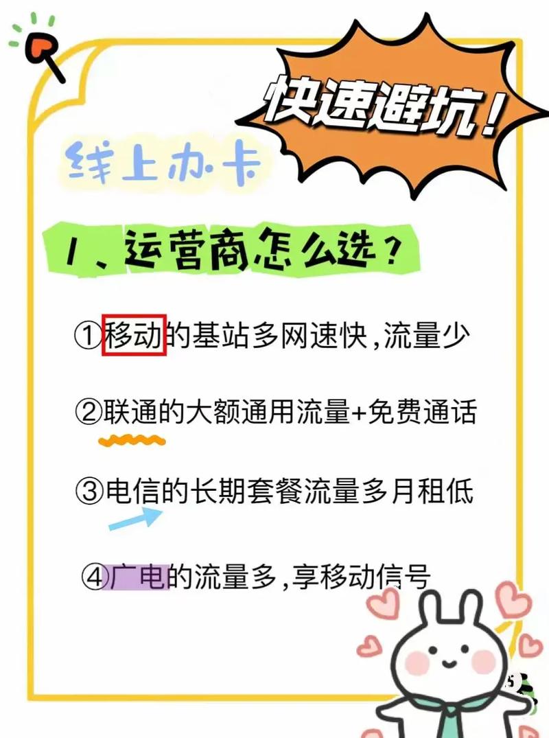 流量卡流量包哪个最靠谱