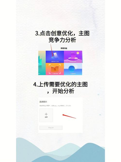 拼多多主图更换与优化指南，能否随意更改？如何加水印？