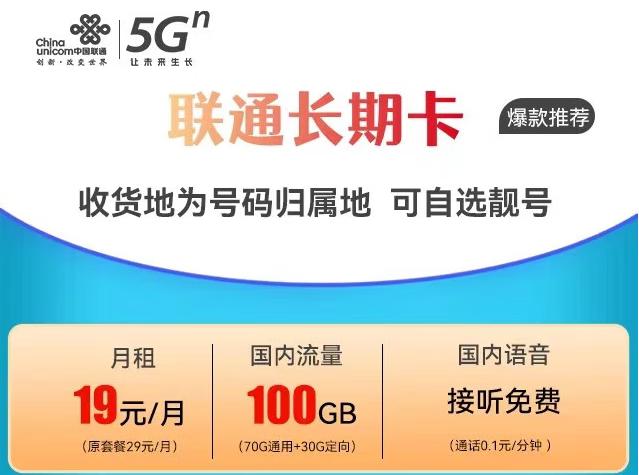 流量王卡30g通用流量，真的能满足我的日常需求吗？