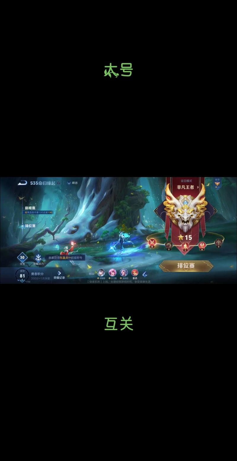 抖音大号和小号的区别在哪里？抖音小号影响大号吗？(抖音大号和小号是一个手机号吗)
