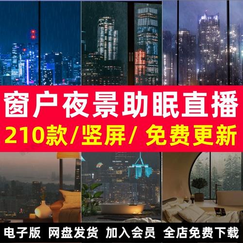抖音设置睡觉时间有什么用？怎么调整视频时间？(抖音睡觉提示)