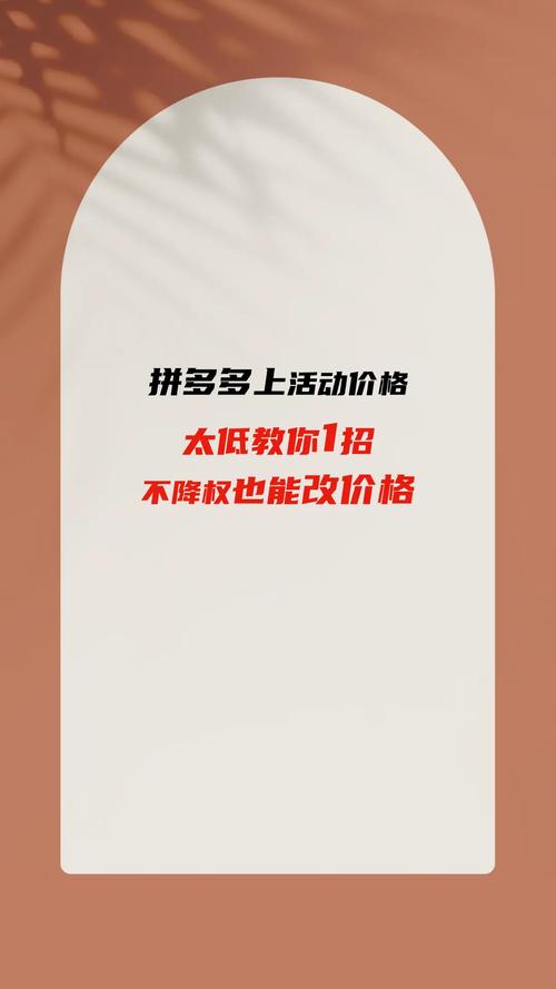 拼多多评价分低于多少会被降权？拼多多评价分怎么算的？(拼多多评价分低于4.5)