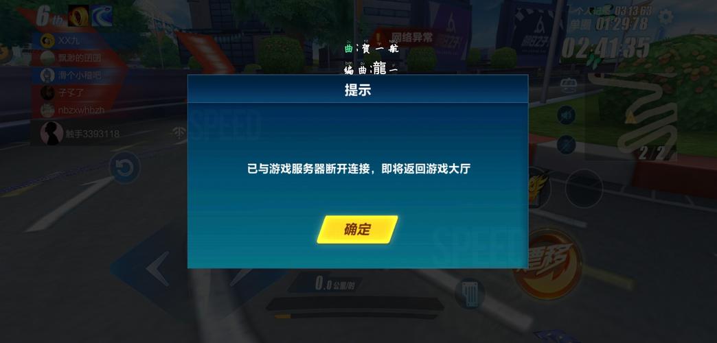 流量卡玩游戏为何频繁掉线？