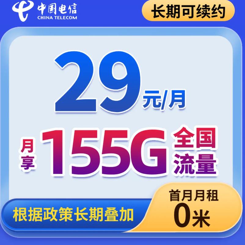 什么虚拟卡流量