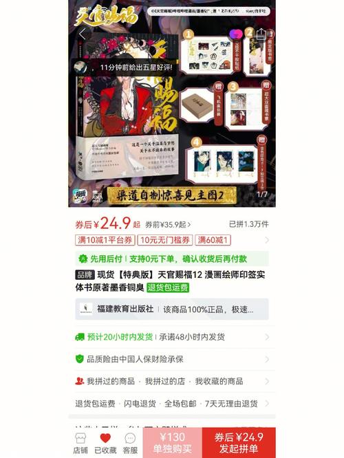 拼多多店铺降权店是不是废了？隐形降权多久恢复？(拼多多店铺降权店是不是废了)