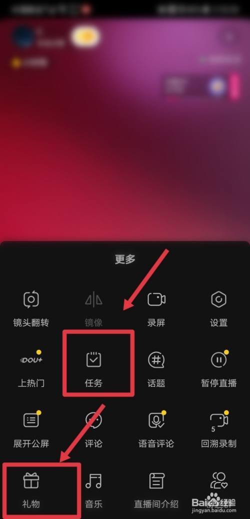 抖音直播音浪在哪里看？有何用？(抖音直播音浪在哪里关闭)