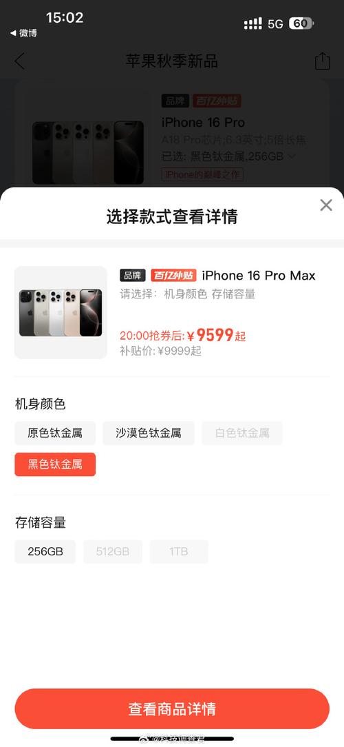 拼多多限时直降是哪个活动的？有什么好处？(拼多多限时直降怎么关闭)