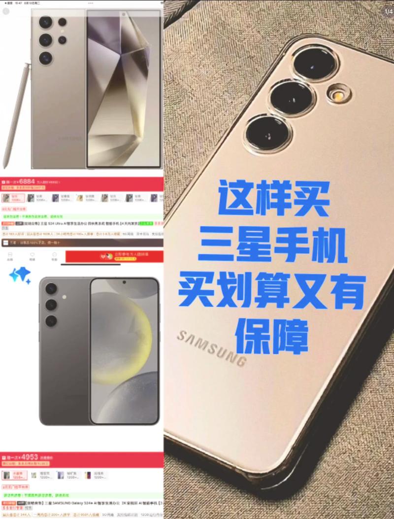 以下几个疑问句标题可供选择，，拼多多上的三星店质量究竟如何？，拼多多是否存在三星官方店呢？，拼多多三星店的质量到底怎么样？，拼多多的三星店质量好不好呀？，拼多多上有真正的三星官方店吗？其质量呢？