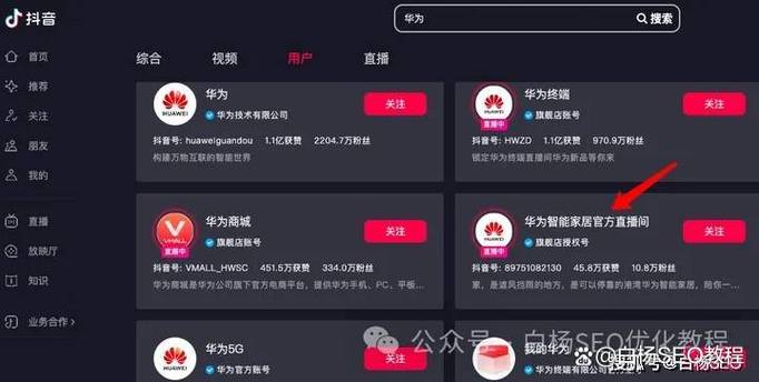 新抖音号起号正确方法是什么？搜索抖音号对方知道吗？(抖音新号取什么名字)