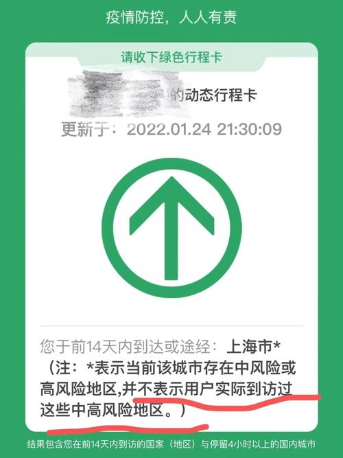 过年回家流量卡
