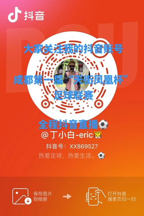 抖音关注数达到5000上限后，如何继续关注他人？多久能恢复关注功能？