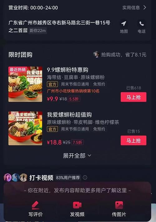 米粉卡流量暂停